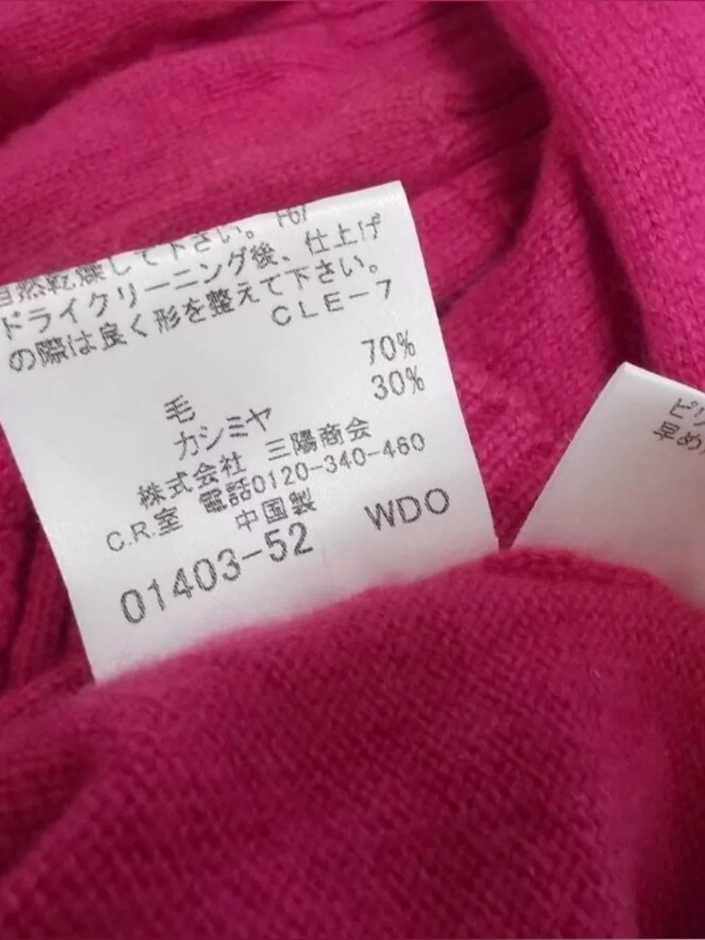 Pink Burberry Cashmere & Wool Sweater Cardigan - Picture 7 of 7